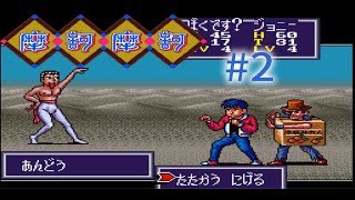 [SFC] マカマカ ＃2