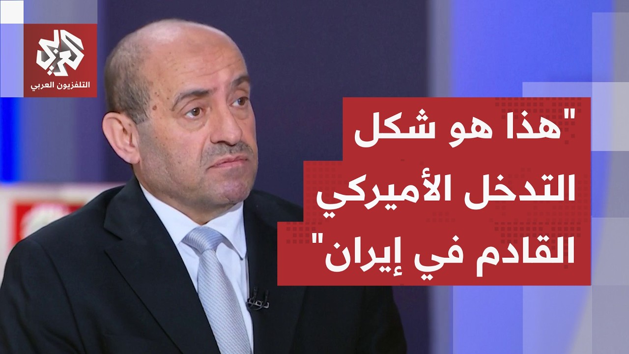 اللواء الصمادي: ستكون هناك ضربات خاطفة مركزة وعمليات إنزال بري في إيران إن تو