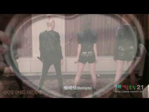 딜라잇 Delight Paradise, 송경연 초청공연 3