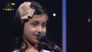 হার জিত চিরদিন থাকবেই | শিশু শিল্পী: সারা অঙ্কন | আধুনিক গান: শাখা-ক | নতুন কুঁড়ি-২০২৫