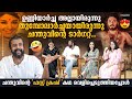 Exclusive Interview With Oru Vadakkan Veeragatha Mammootty Suresh Gopi Jomol Biyon