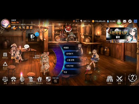 [EPIC SEVEN] Summertime Iseria Full Upgrade