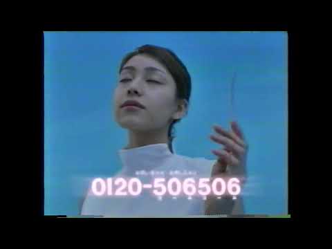 NTTコミュニケーションズ　山下達郎「「LOVE CAN GO THE DISTANCE」