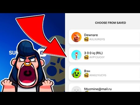КАК СМЕНИТЬ АККАУНТ ПОСЛЕ ОБНОВЛЕНИЯ BRAWL STARS? | НЕ РАБОТАЕТ SUPERCELL ID!