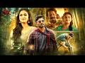 Love Guru 2 South Hindi Dubbed Action Romantic Movie Love Story Allu Arjun Keerthy Suresh