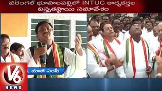 Separate Telangana State is formed with brave decision of Sonia Gandhi - Ex. MP Vivek | Warangal