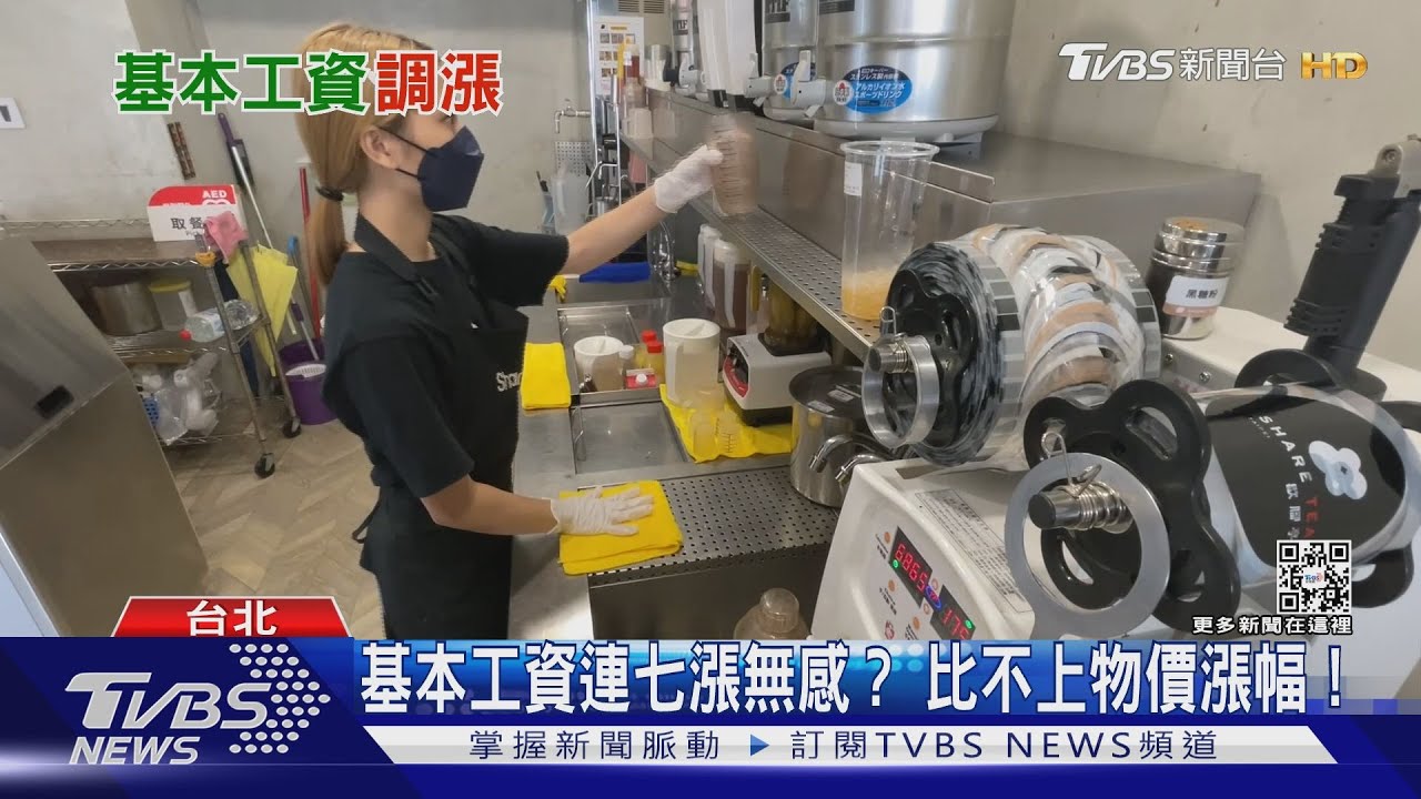 調漲基本工資救「低薪」? 只有兩類勞工受惠