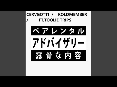 Kold Member (feat. Toolie Trips)