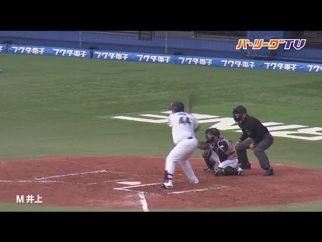 マリーンズ・井上 3安打4打点の大暴れ!!