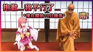 [問題] 這種影片是怎麼拍的啊?