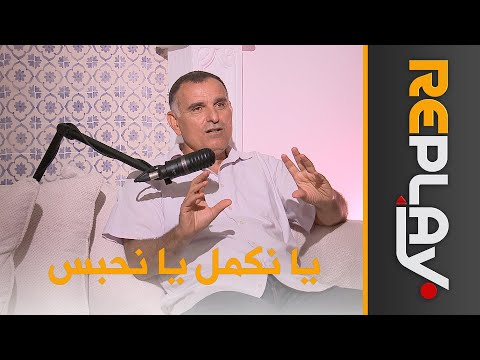 ريبلاي مراد آيت طاهر "كان علي الاختيار بين الاستمرار في كرة القدم والتركيز على الدراسة"