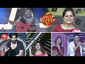 Couples Dance Performance Where Is The Party 2023 ETV New Year Event 31st December 2022 ETV