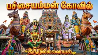 Temple video