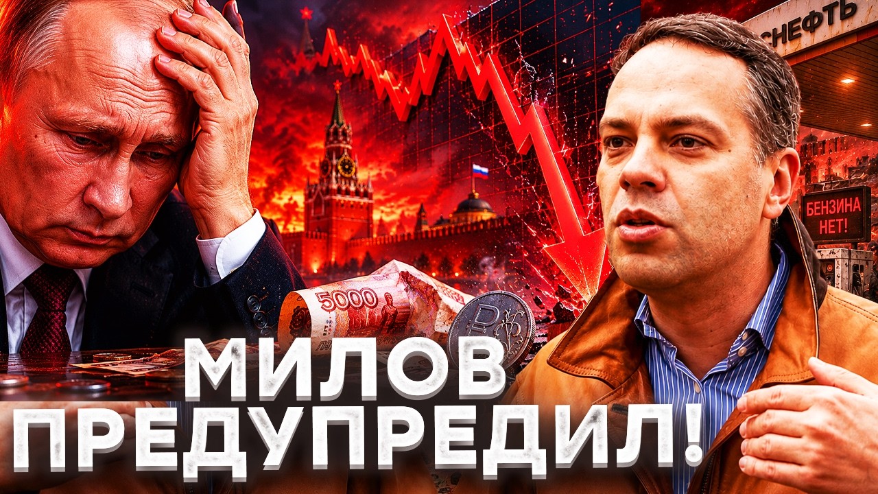 НАЧАЛИСЬ КАССОВЫЕ РАЗРЫВЫ  БЕНЗИНОВЫЙ КРИЗИС РЯДОМ  РАСТУТ ДОЛГИ РОССИЯН  К