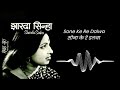 Sona Ke Re Dalwa Maithili Vivah Song Bihar Sharda Sinha