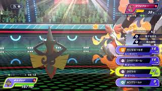 【ポケモンチャンピオンズ】リザYメガニウム軸レート1825から