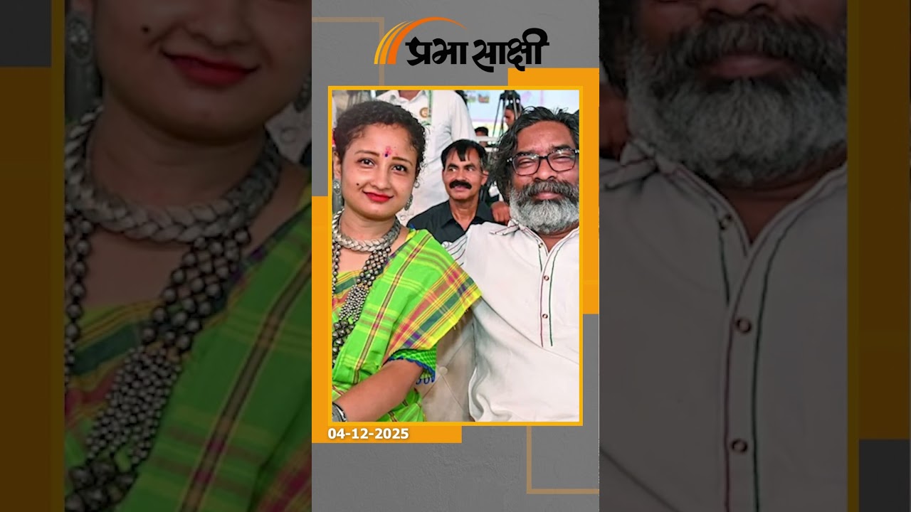 Soren के दिल्ली दौरे के बाद Jharkhand की सियासत गर्म, JMM-BJP के बीच नजदीकी की अटकलें हुईं तेज