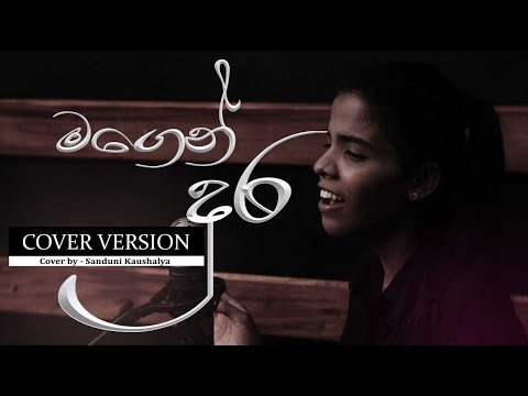 Magen Dura Cover | Cover by Sanduni Kaushalya
