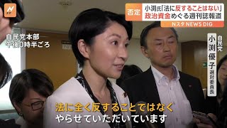 東ちづるが私見「目指すのは、『強い国を！』と言う以前に、『国民の幸せ』と言ってほしい」