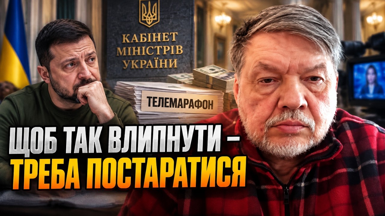 ⚡️БРИГИНЕЦЬ: Безглуздий крок Зеленського зруйнував стосунки з ключовим со?