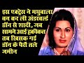 मधुबाला बनकर इस एक्ट्रेस ने बॉलीवुड क�