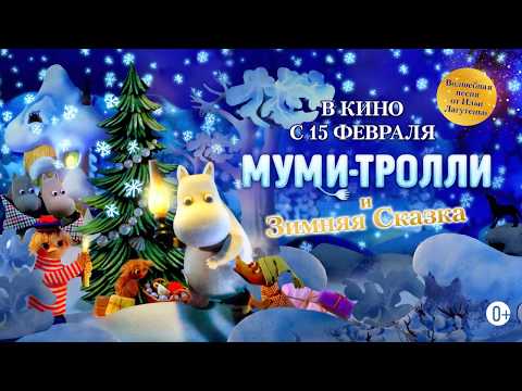 Трейлер