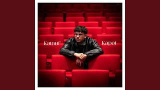 Katnuf - Kapot video