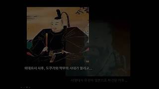 Download lagu 조선통신사의 발자취, 나아가야 할 해답(상상원정대 완성작) mp3