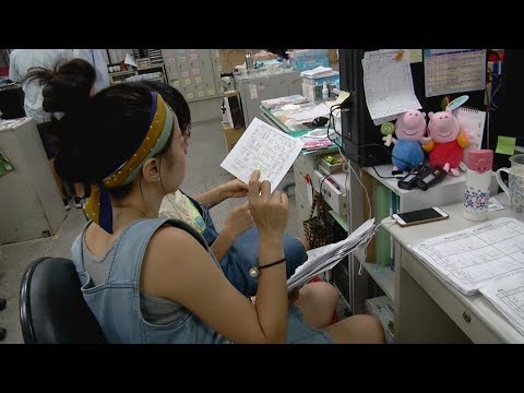 高中以下老師寒暑假要到校？ 教部澄清 ｜ 公視新聞網 PNN