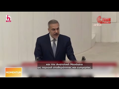 Νέες προκλήσεις Φιντάν