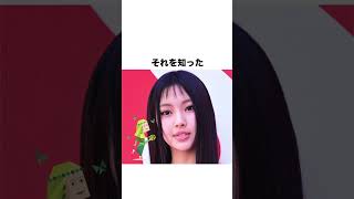 NewJeansときむのMBTIについての雑学　#newjeans #ニュージーンズ #雑学 #mbti #韓国アイドル