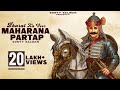BHARAT KA VEER MAHARANA PRATAP (Official Song) || NEW 2020 RAJPUTANA SONG BY SONTY SALWAN