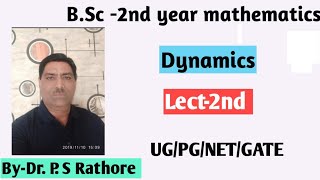 Download Lagu B.Sc - 2nd year mathematics, Dynamics, Lect-2nd, by Dr. P. S Rathore sir Thumbnail