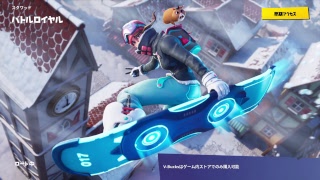 【フォートナイト】おかーま^ω^【またーり】