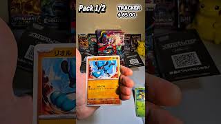 Profit or Loss series Part 1 #pokemon #pokemoncards #pokemontcg