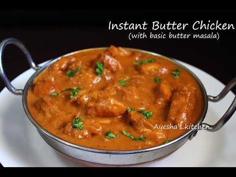 Perfect Butter chicken recipe / ബട്ടർ ചിക്കൻ Video