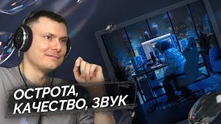 Медиа рецензия