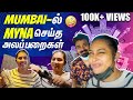 One Day Bombay Trip கலாட்டா 5 Star Room Tour Myna Wings