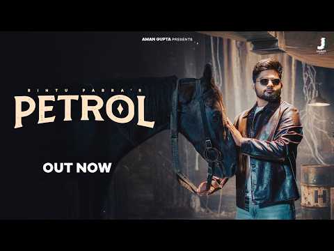 Petrol — watch video