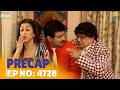 Ep 4728 PRECAP Taarak Mehta Ka Ooltah Chashmah तारक मेहता का उल्टा �