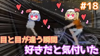 ゆっくり達の暇つぶし#18　電車でGO!旅情編を実況してみた。春うらら★伊予鉄モハ50型でのんびりと～