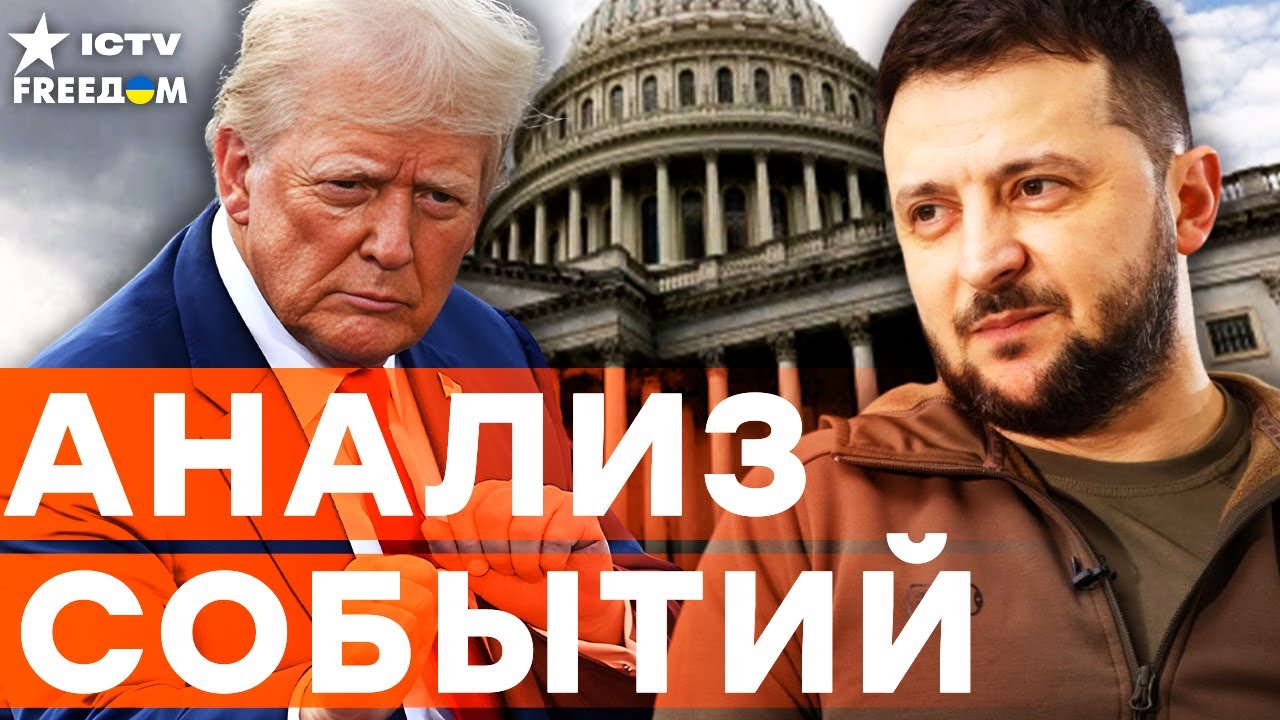 ВСЕ на УШАХ! НЕОЖИДАННЫЙ ПОВОРОТ в МАЙАМИ! Это МЕНЯЕТ ВСЕ! ДЕТАЛИ ПЕРЕГОВОРОВ