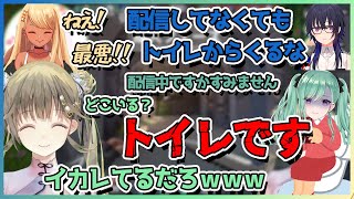 配信中に突然トイレからVCに入ってくるやばすぎる女八雲べに【切り抜き/一ノ瀬うるは/英リサ/神成きゅぴ/八雲べに】