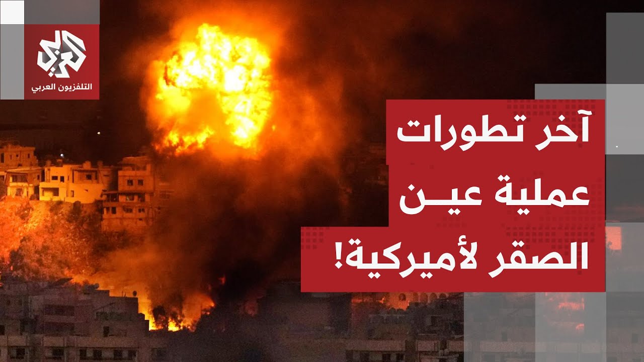 غارات أميركية في الداخل السوري لضرب مواقع تنظيم الدولة.. ماذا في آخر تطورات "ض