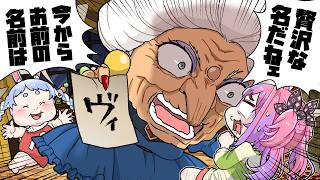 【手描き】綺々羅々ヴィヴィ…贅沢な名だね！【こまいぬ/切り抜き/Hololive】