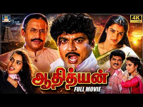 Aadithyan