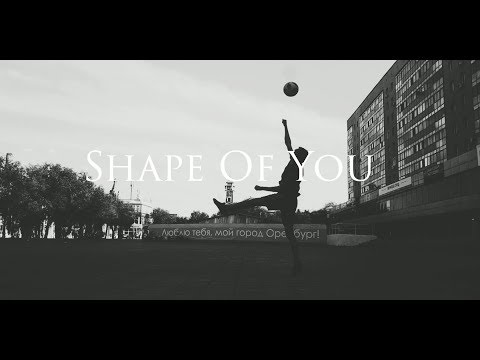 Stasyan - Shape Of You
