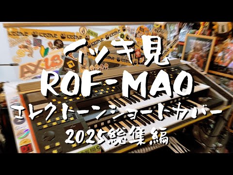 エレクトーン」のYahoo!リアルタイム検索 - X（旧Twitter）を