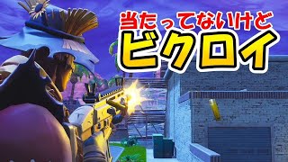 全くエイムカがなくてもビクロイとれる方法はこれだ！