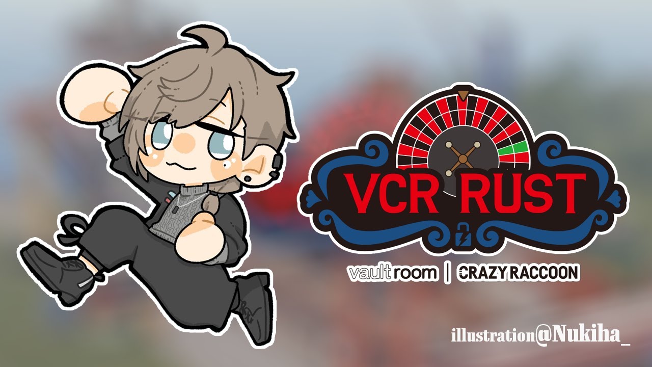 VCR RustⅡ #4| 僕には銃を集める必要がある 【にじさんじ/叶】